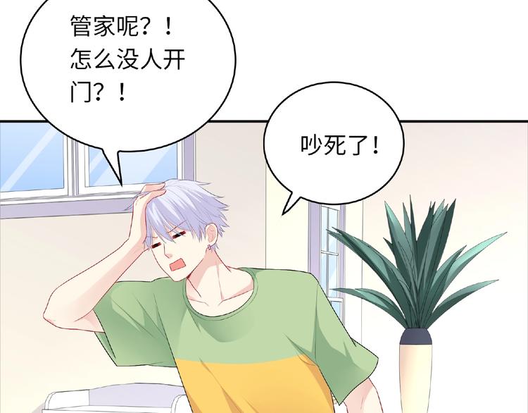 第19话 未婚妻？！189