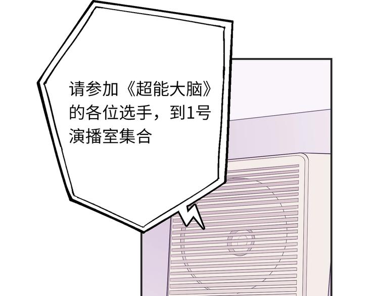 第26话 完结篇 圆满116
