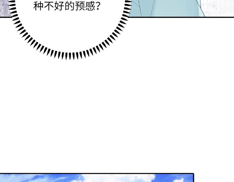 第18话 谢谢你89