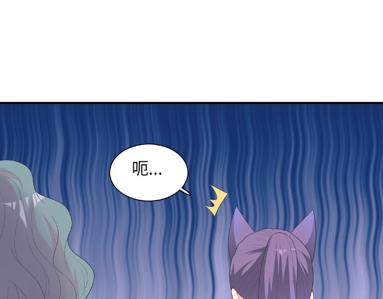 第15话 做我第二个朋友吧99