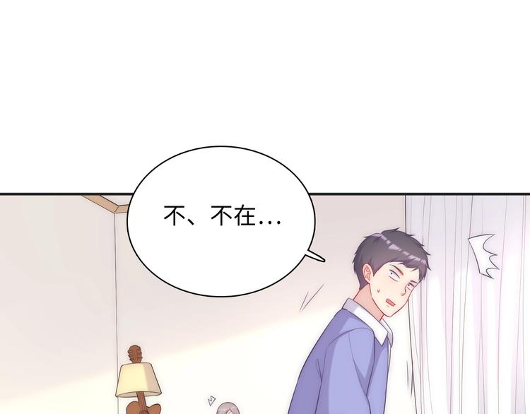 第26话 完结篇 圆满104