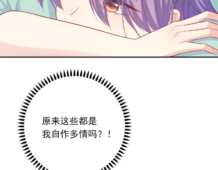 第11话 虚伪9