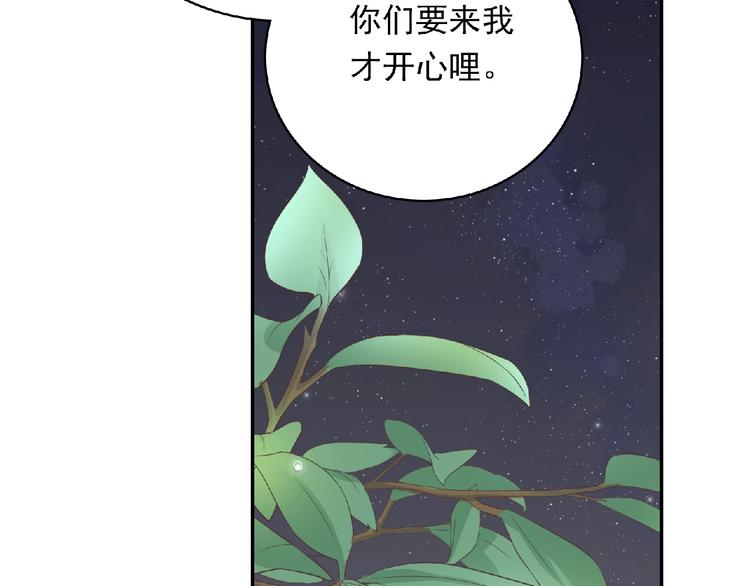 第7话 约定40