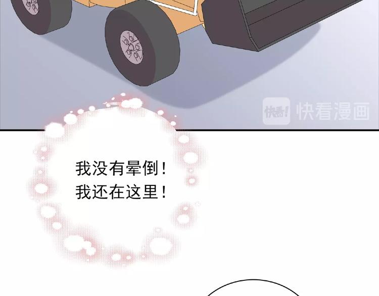 第12话 朋友14