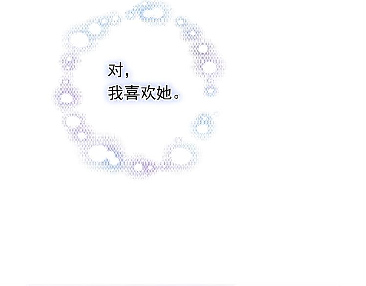 第21话 图书馆58