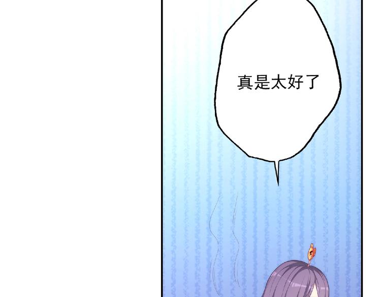 第6话 被附身的棍子241
