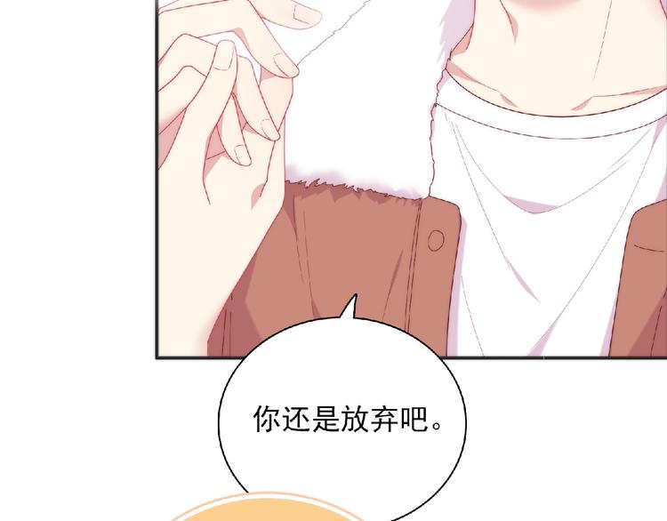 第14话 我来帮你吧98