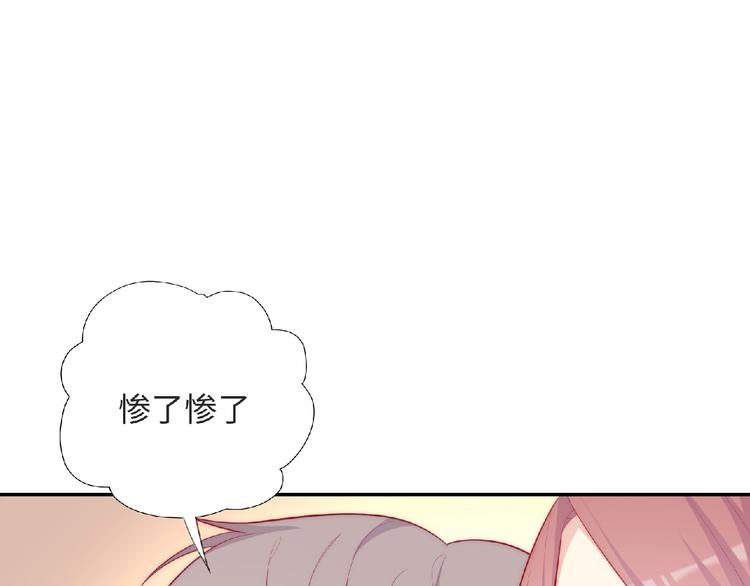 第8话 新学期138