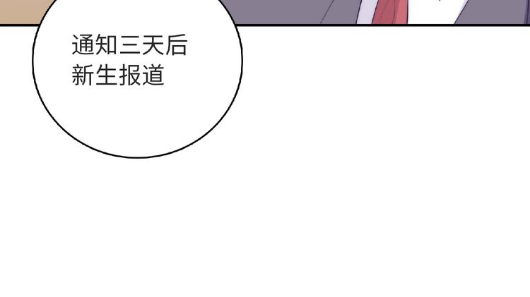 第8话 新学期41