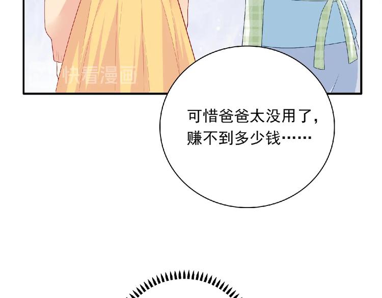 第21话 图书馆15
