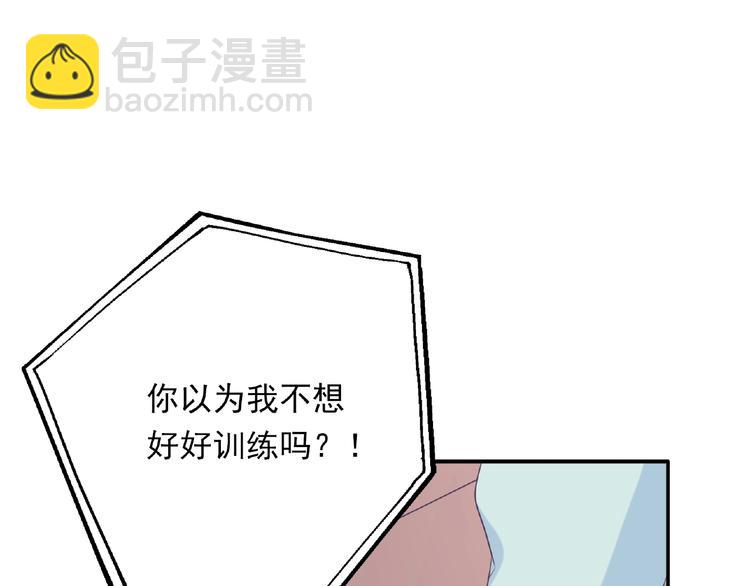 第15话 做我第二个朋友吧22