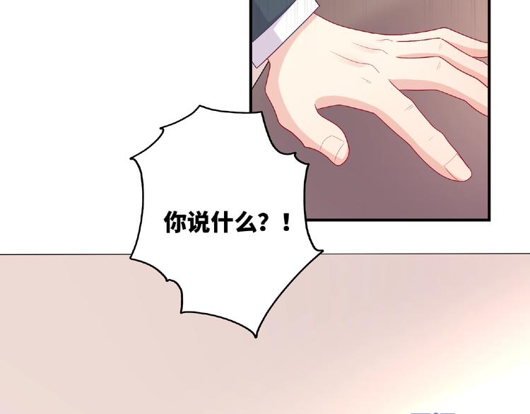 第18话 谢谢你22