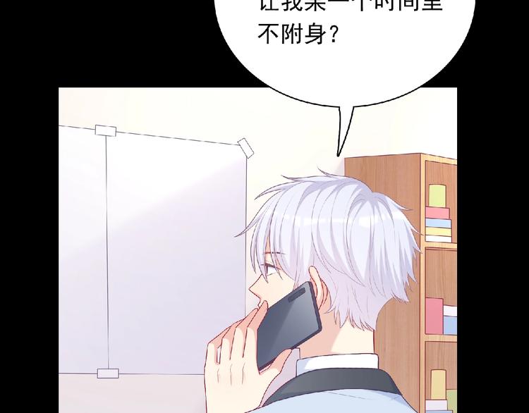 第22话 坚持参加比赛126