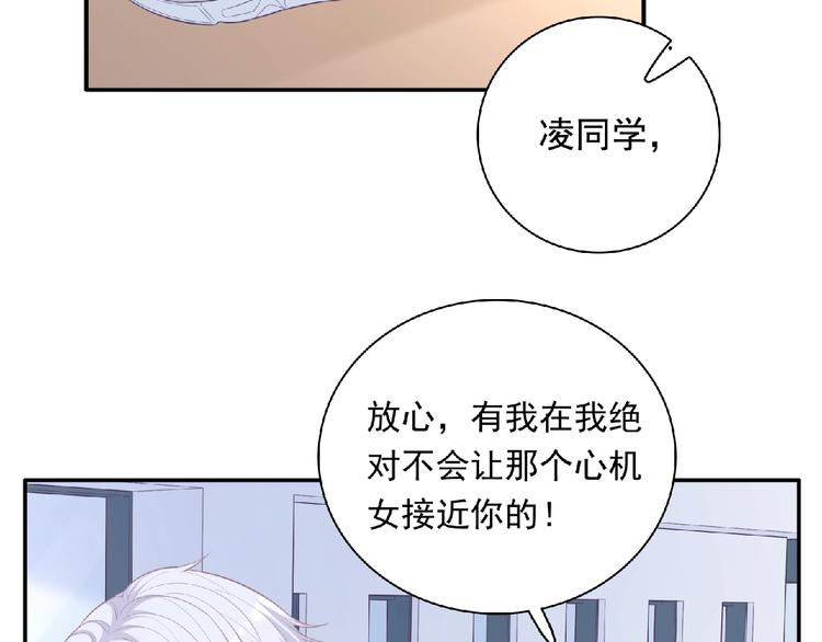 第11话 虚伪150