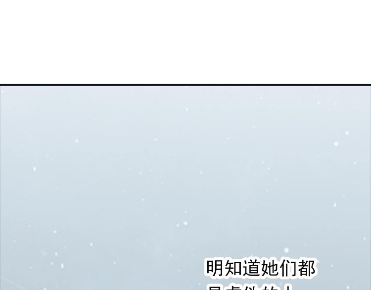 第17话 当众喊话110