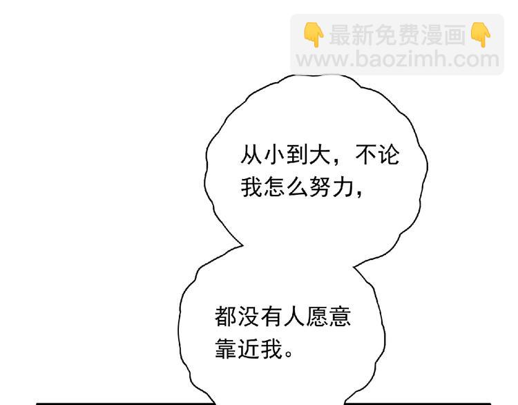 第11话 虚伪127