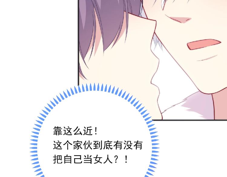 第14话 我来帮你吧111