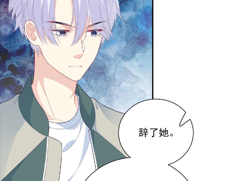 第11话 虚伪183