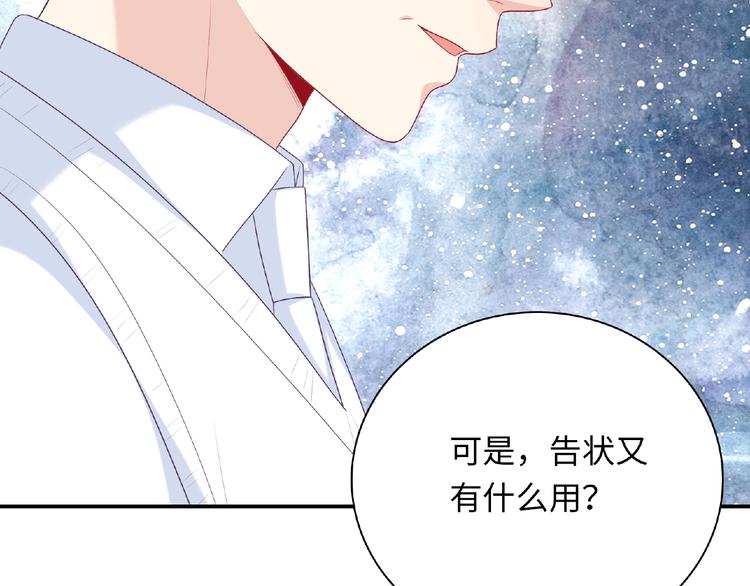第20话 为了她努力120