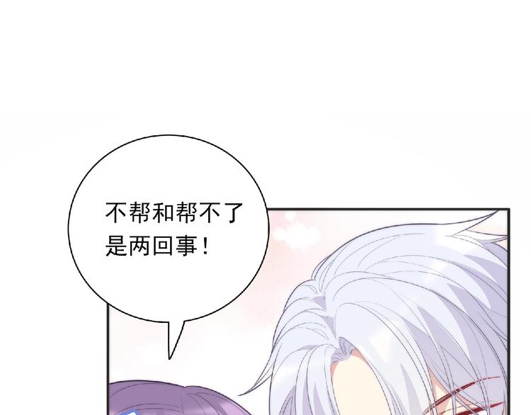 第14话 我来帮你吧100