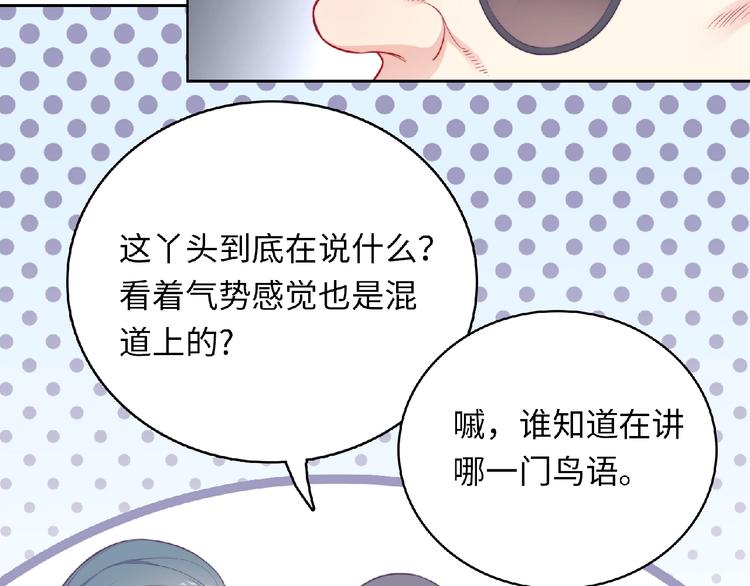 第4话 诅咒加深了？16