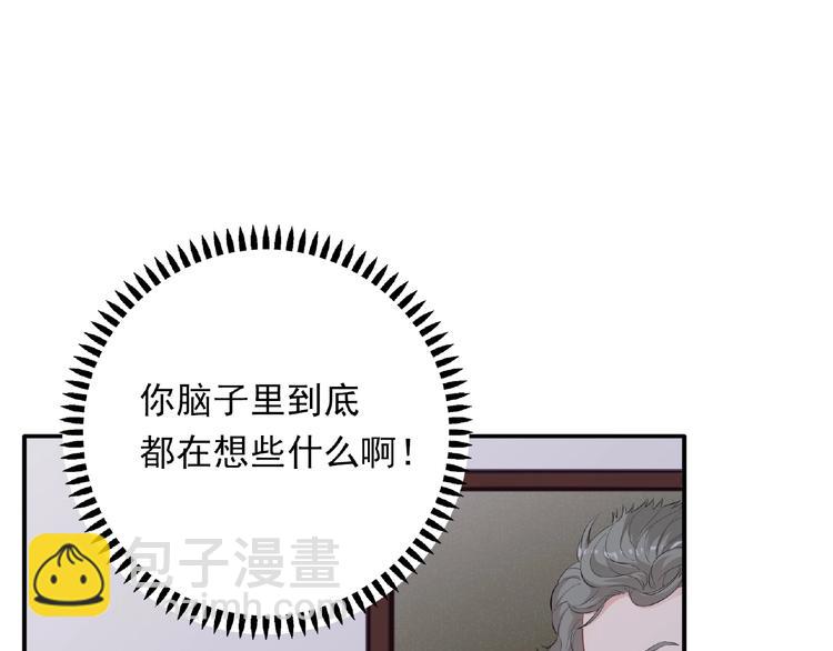 第16话 继续做保镖142