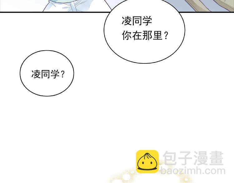 第16话 继续做保镖156