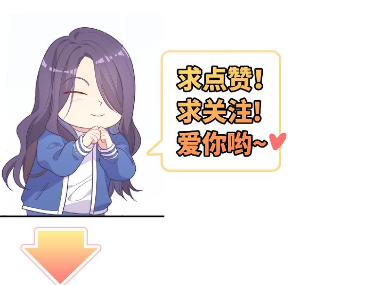 第2话 他的秘密221