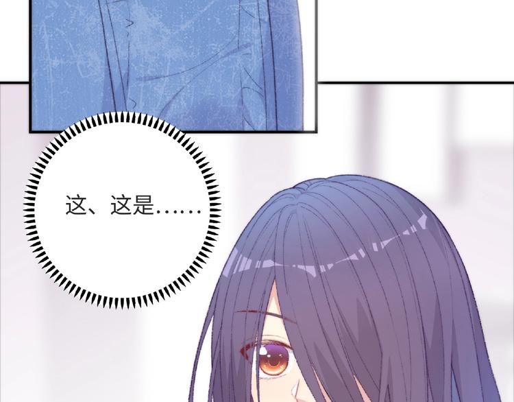 第1话 决定了，她就是我要的人108
