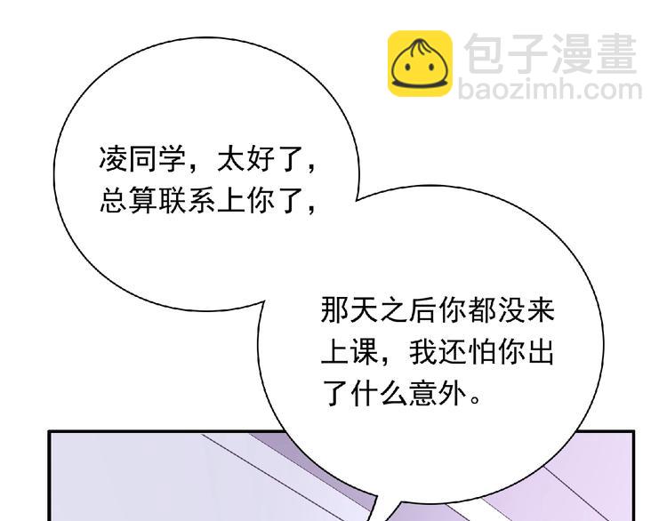 第9话 礼物69