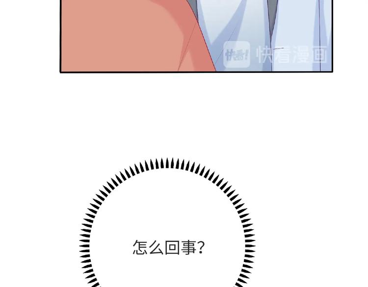 第25话 寻找护身符24