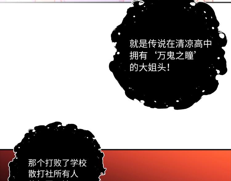 第1话 决定了，她就是我要的人212
