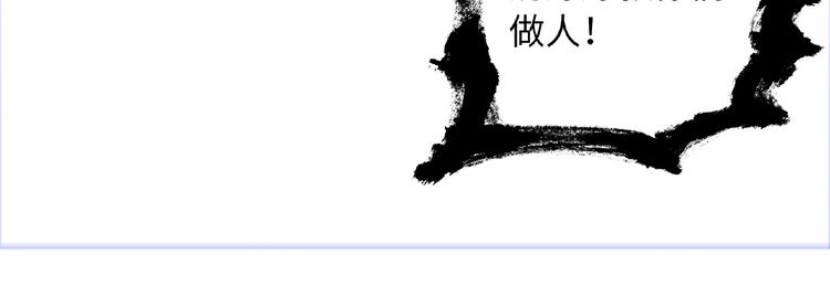 第1话 决定了，她就是我要的人20