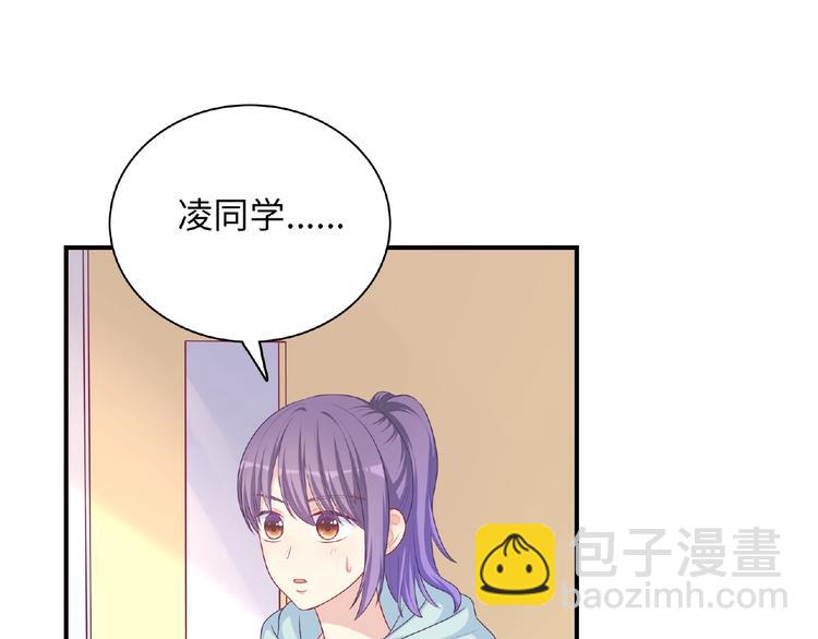 第18话 谢谢你4