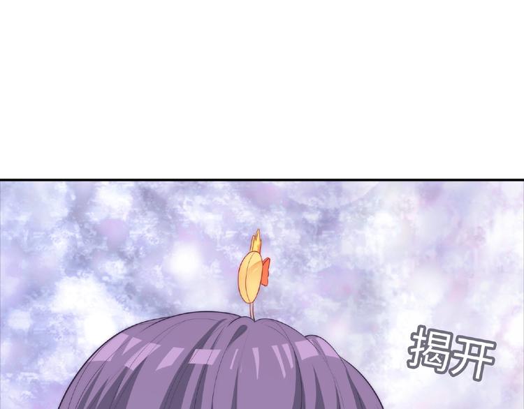 第6话 被附身的棍子63