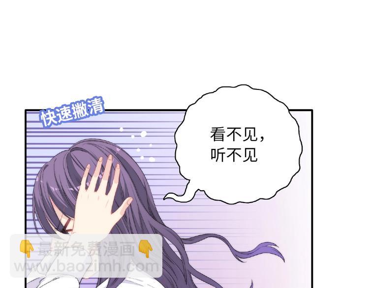 第1话 决定了，她就是我要的人172