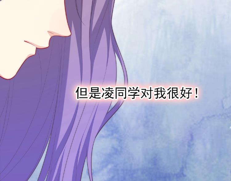 第6话 被附身的棍子156