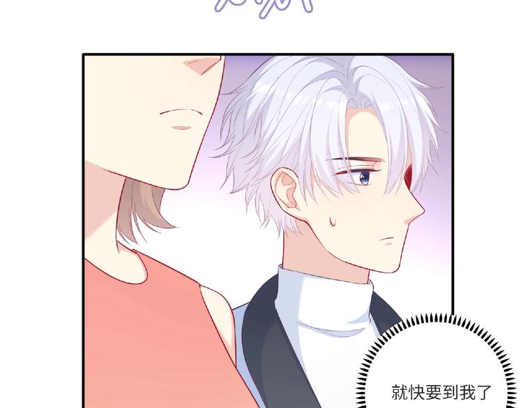 第24话 比赛开始了？115
