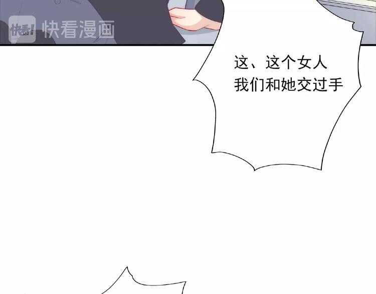 第6话 被附身的棍子129