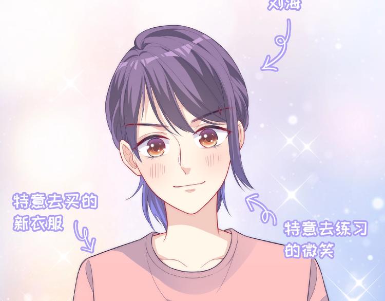 第8话 新学期77