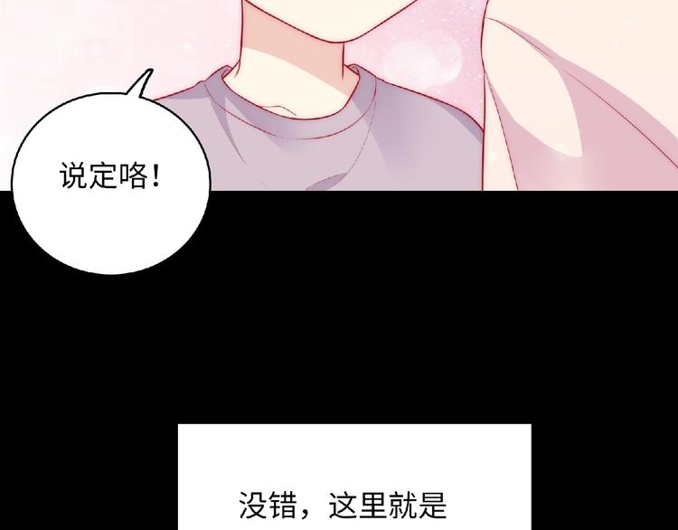 第5话 他的回忆87