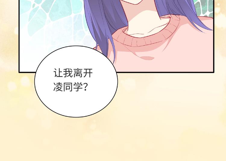 第24话 比赛开始了？72