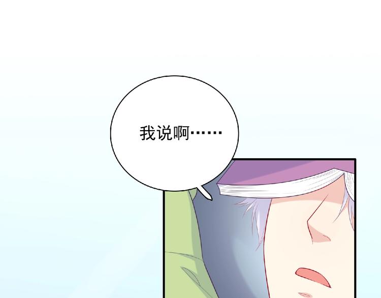 第9话 礼物64