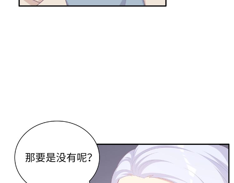 第20话 为了她努力170