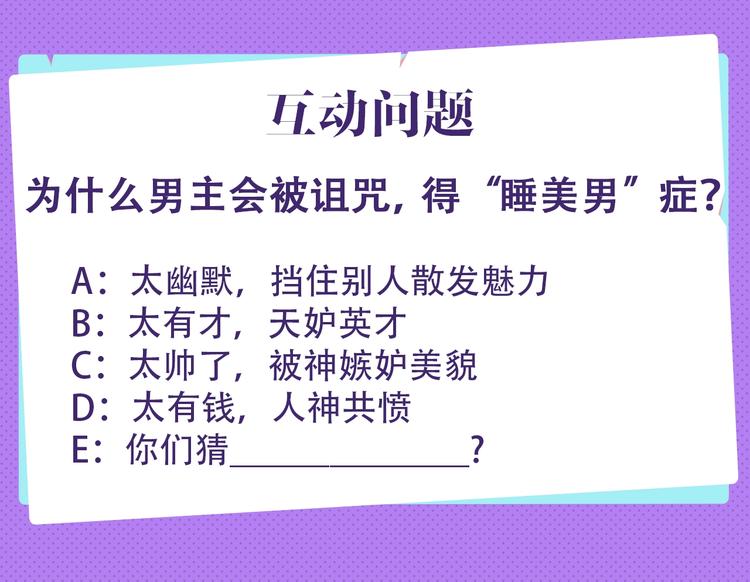 新作人物揭秘12