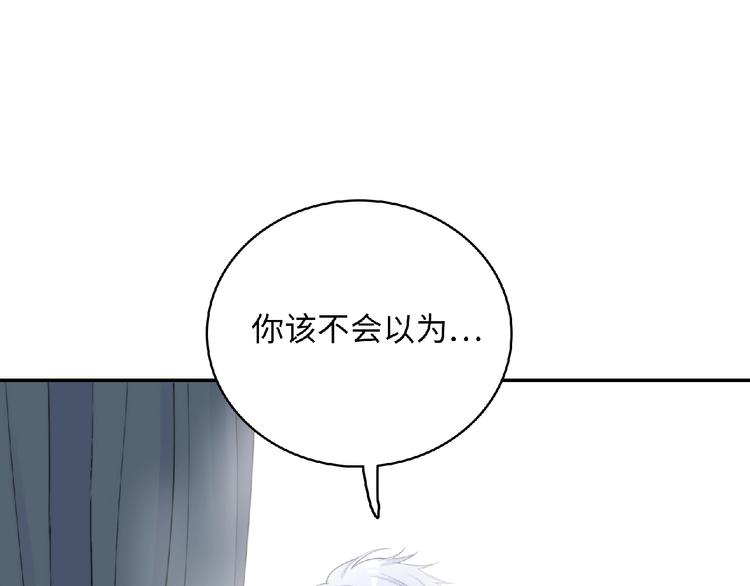 第2话 他的秘密149