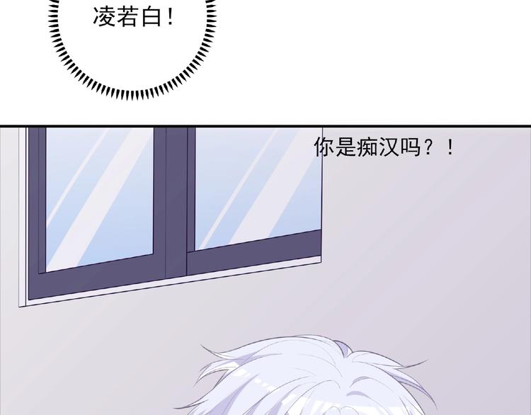 第16话 继续做保镖138
