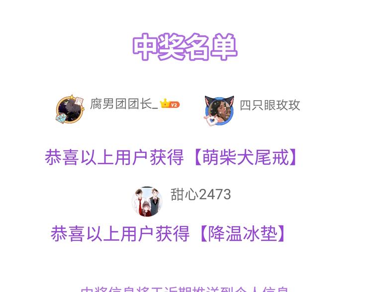第4话 诅咒加深了？182