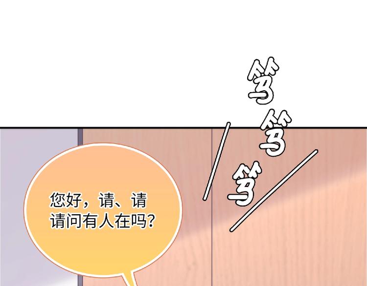 第2话 他的秘密28