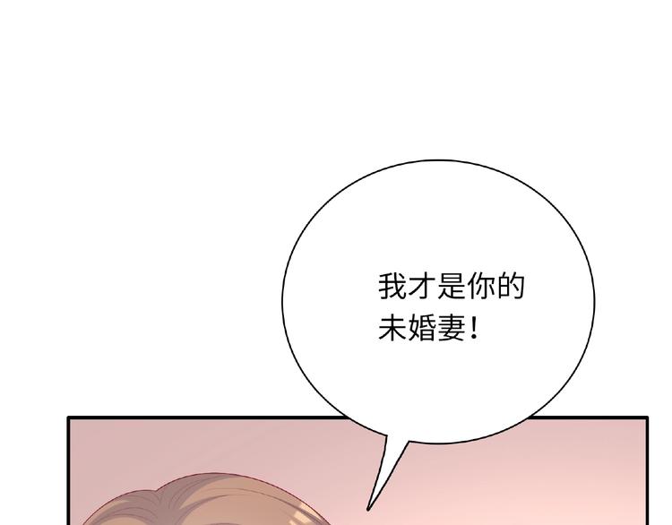 第20话 为了她努力134